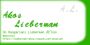 akos lieberman business card